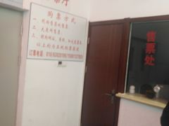 -德云社三庆园