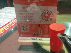 -天下客饭店(中山路店)