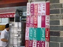 -達揚原味燉品(文明路店)