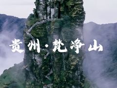 -五台山风景区