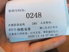 -瑞慈体检上海普陀机构