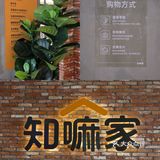 逛街🧸杭州高颜值家居店！装修小白看看这家