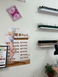 点击看大图 -樱禾NaiL美甲美睫