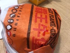 -汉堡王(大连柏威年餐厅店)