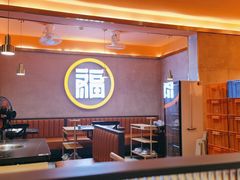 大堂-淼福猪肚鸡·椰子鸡火锅(大沙地店)