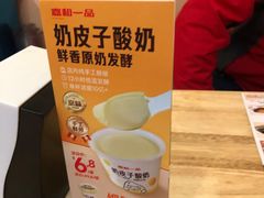 -嘉和一品粥(魏公村店)