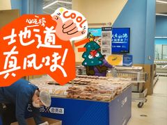 -盒马X会员店(王府井奥莱UP TOWN店)