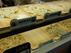 -袁记云饺(南门口店)