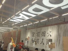 -破店肥哈·东北烧烤·夜宵(南山保利店)