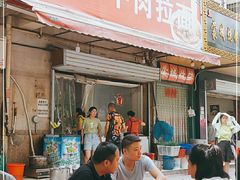 门面-518牛肉拉面馆(包河花园店)