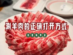 -清真·鸦儿李记·涮肉(花市店)