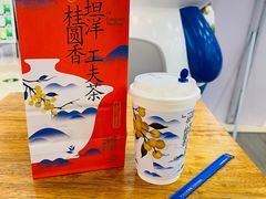 -茶百道(人信汇店)