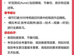 -缪斯琴行英皇小提琴.钢琴.吉他(张江店)