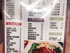 -家味螺蛳粉&烤鱼(安远路店)