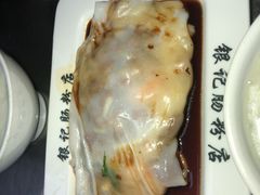 -银记肠粉(文昌北路店)