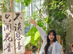 -懒人盐府人家(安贞店)