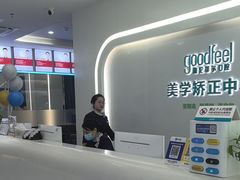 -深圳富茂格伦菲尔口腔门诊部(龙华清湖总院)
