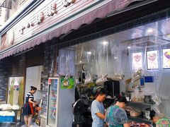 门面-蒋六十八梯眼镜面(渝中店)