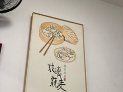 -晓友烧麦(光华村店)