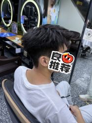 -藤野造型专业烫染接发