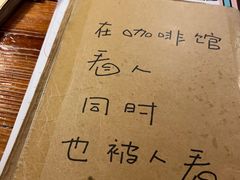 -源一咖啡馆(麒麟巷步行街店)