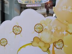 -东荟城名店仓