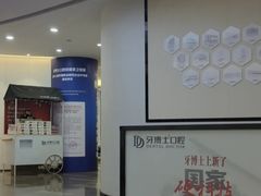 -牙博士口腔品牌连锁(杨浦店)