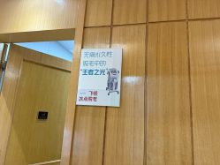 点击看大图 -重庆星宸整形美容医院