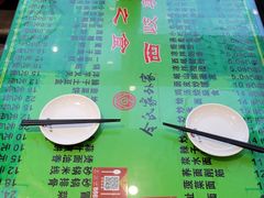 -令氏家外家周秦食府(高新店)