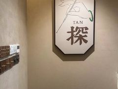 -川匠·睡眠采耳·SPA(九眼桥店)