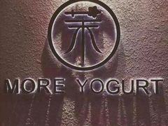 茉-茉酸奶(松江开元地中海店)