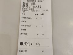 -铁朋小锅米线(金星店)