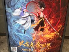 -霸王茶姬(正佳广场店)