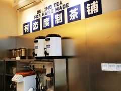 -等茶来鲜萃奶茶(西华路店)
