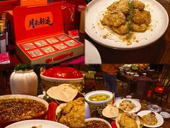 -面辣子·陕西家乡菜(钟楼店)