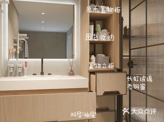 不到3㎡卫生间 淋浴收纳智能马桶俱全