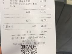 账单-DQ·蛋糕·冰淇淋(上海惠南店)