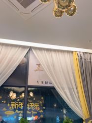 -尚艺造型.剪烫染.接发