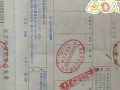 -北京市健宫医院