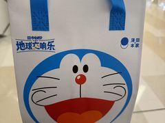 -泽田本家·铜锣烧(环贸店)