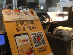 -麦当劳(双榆树店)