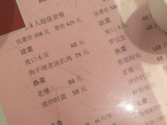 -狗不理(山东路总店)