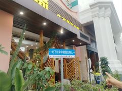 -菌乡缘·野生菌蒸汽鱼火锅(江边夜市店)