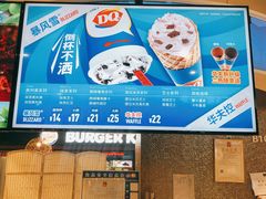 -DQ·蛋糕·冰淇淋(西城红场店)