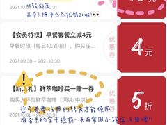 -Tims天好咖啡(河西万象城店)