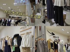 -南京环北服装批发市场