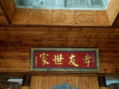-中国徽菜·徽商故里(广安门店)