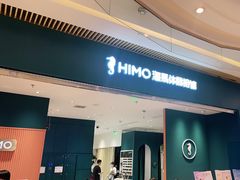 -海马体照相馆(重庆龙湖时代天街D馆店)