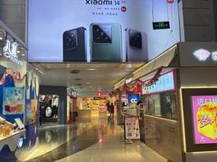 -亿象城(江南大道店)