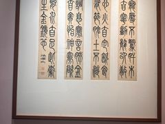 -李叔同故居纪念馆